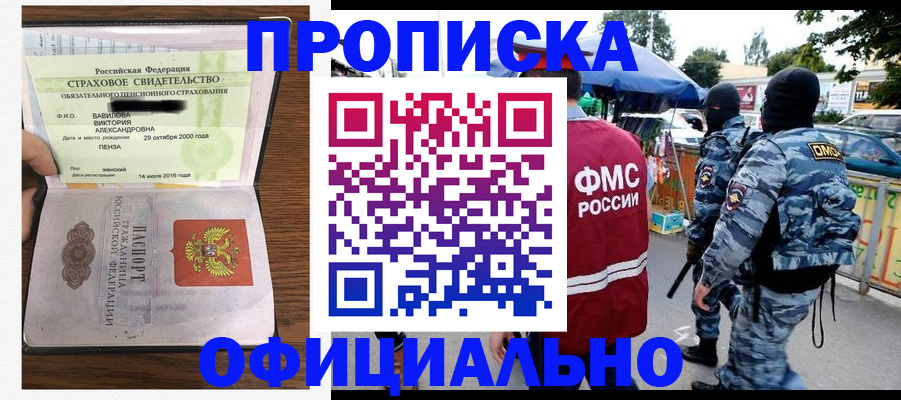 регистрация для дет. сада в Слободской